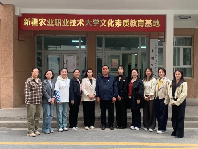 克拉玛依职业技术学院基础与公共教学分院6名教师到文理学院开展调研交流活动